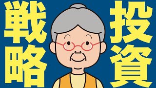 【最新記事】2023年末の指数はいまの水準より上だと思われます - 広瀬隆雄氏