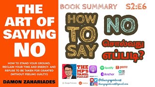 S2:E6 - THE ART OF SAYING NO BY DAMON ZAHARIADES | BOOK SUMMARY | TAMIL PODCAST