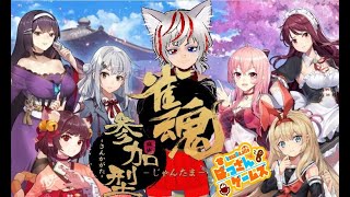 【Vtuber】誰も参加してくれない参加型の絶対上がれないマンの麻雀配信 【雀魂】