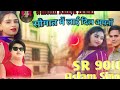 sr 9010 असलम सिंगर न्यू सॉन्ग 4k official video song aslam singer dedwal waseem raniya brand