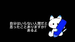 神様からのアンケート【音ハメ】