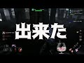 【dbd】 チーターの進化 即脱出ボタン 725【女性実況】dead by daylight