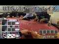 ポーカーno1チーム決定戦 jopt＆ajpc王者がみさわ軍＆ピョコタン軍と戦った結果・・・【みさわ軍団vsピョコタン軍団 vs y s club】