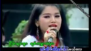 ဗညားဟန္  စိမ္႔ေနျခည္  - တုိ႔အခ်စ္