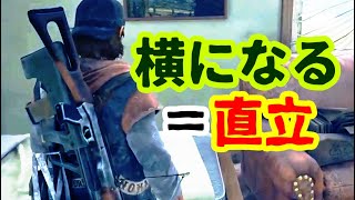 【レア動画】「少し横になるか」と言いつつ横にならないディーコンさん【DAYS GONE】_PS4ゲーム_デイズゴーン_バグ_赤松