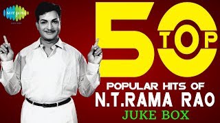 Top 50 Songs of N.T. Rama rao | Ghantasala | One Stop Jukebox | Telugu | Original HD Songs