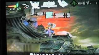 (Wii) 朧村正  Muramasa: The Demon Blade