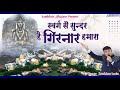 Neminath bhagwan bhajan | Janmkalyanak | Girnarji,Sambhav Lunia #girnar #neminath #jain #jainbhajan