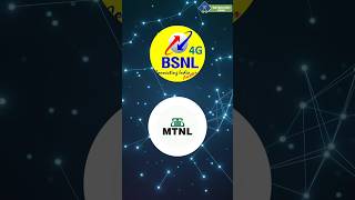 BSNL To Takeover MTNL #shorts #bsnl #bsnl4g #mtnl #bsnlnews #viral #trending