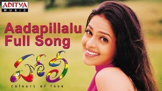 Aadapillalu Full Song ll Holi Movie ll Uday Kiran, Richa