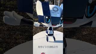 ミライトワの頭がしっかり凍る寒さの今朝の富士森公園の風景（2025年1月14日）#八王子市 #八王子駅南口 #富士森公園 #ミライトワ  ＃shorts #1月14日