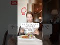 ボロボロと崩れない！ミルフィーユの食べ方✨ マナー講座 品格 マナー マナー 末永貴美子 ミルフィーユ ふだんのふるまい帖