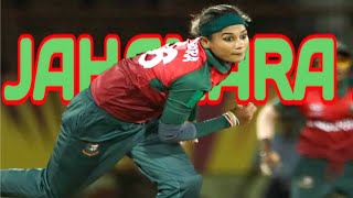 Jahanara Alam Beautiful Status 2023 | Jahanara Alam | Beautiful Women Cricketer | CricHub