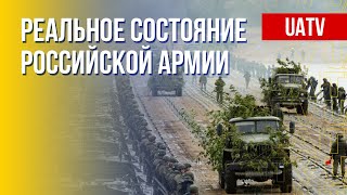 Российская армия несет большие потери в Украине. Реалии. Марафон FreeДОМ