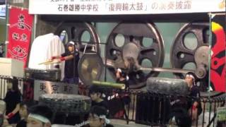 復興の輪太鼓 OGATSU Drum Performance