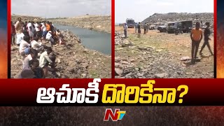 ముచ్చుమర్రి బాలిక కేసులో కీలక పరిణామం | Ntv