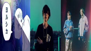 J-POP 입문자들을 위한 띵곡 플레이리스트 -요씨가문 편-