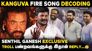 Siva Sir சொன்னதும் இதுதான், Fire song-க்கு DSP Sir ஓட Input 🔥 | Senthil Ganesh Exclusive Interview