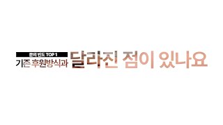 시민언론 열린공감 후원 안내