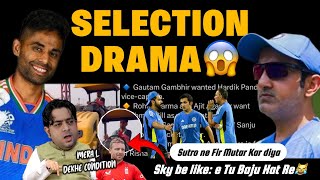 GAMBHIR Vs ROHIT \u0026 AGARKAR 😱 मतलब ODI में GAMBHIR की नहीं चल रही | KYA SKY \u0026 GAUTI PERFECT COMBO HAI