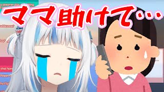 ホロフェス翌日　泣きながらママに電話したぐらちゃん