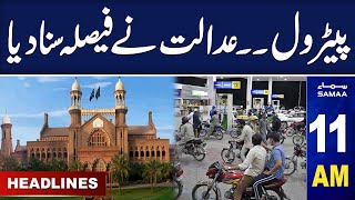 Samaa News Headlines 11AM | 11 Aug 2023 | SAMAA TV