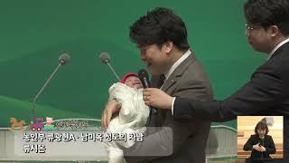 [25.02.09] 아기축복기도 3부 류시온