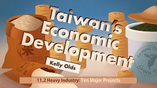 Taiwan's Economic Development 33. Heavy Industry: Ten Major Projects (11.2)