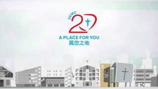 卫理公会盛港堂在线主日崇拜 [11am, 01 Aug 2021]