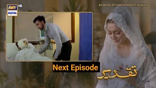 Taqdeer Episode 56 Teaser | Taqdeer Ep 53 Full ARY Digital Drama