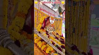 💛🙇‍♂️🌼 ಭಂಡಾರದ ಒಡೆಯ 🌼🙇‍♂️💛 ಶ್ರೀ ಗುರು ಕರೇಸಿದ್ದೇಶ್ವರ ಕೊಣ್ಣೂರು