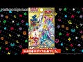 【ポケモンカード】エグい事になってるvstarユニバースがヤバい！！流石にarよりもsarが高騰するに決まってる！！vstarユニバース収録のsarは今が狙い目過ぎる！！【ポケカ高騰】