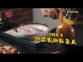 厨神 chun lam 来给大家分享快速解冻鱼的诀窍！how to defrost fish quickly