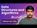 Functions, Lambda Functions and Basic Problems | DSA with Python | Telugu