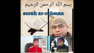 Surah Ar Rahman  abu Musa Al Asy'ari