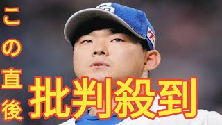 中日・小笠原慎之介、球団にポスティングシステムの申請を要望へ　今オフのメジャー挑戦目指す