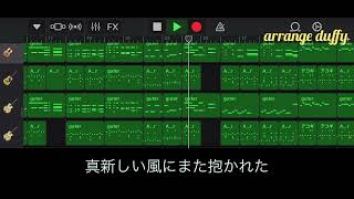 【カラオケ】真っ白〜CMバージョン〜藤井風