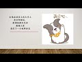 课间读物•有声绘本 《三只小猪的真实故事》