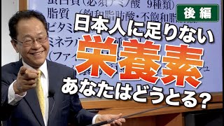 【基礎】いのちの鎖栄養理論とは（後編）〜細胞を健康にする栄養素・いのちの鎖を繋ぐボタラボ製品！〜