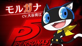 11/29発売!!【pq2】モルガナ(cv.大谷育江)