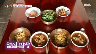 [생방송 오늘 저녁] 구수하고 맛있는~'청국장 갈빗살 된장찌개',MBC 220316 방송