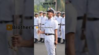 (Indian Navy)इस वर्दी से बहुत प्यार है🥷💫#shorts#navy #indiannavy #shorts #love#music #tranding #pyar