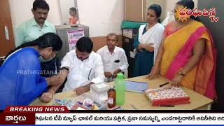 మొగుళ్లపల్లి మండల కేంద్రంహాస్పిటల్ డెవలప్మెంట్ సమావేశంలో పాల్గొన్న జడ్పిటిసి జోరుక సదయ్య...