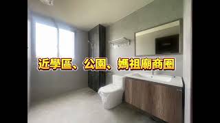 屏東內埔『全新電梯豪墅』售3380萬#屏東房地產#永慶不動產#永慶不動產廣東加盟店#琦健團隊#電梯#大地坪#別墅