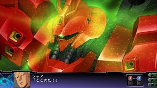 Super Robot Taisen Z3 Tengoku Hen - Future of the Red Comet (Char Aznable Sazabi CCA Gundam)[60 FPS]