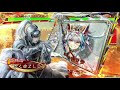 三国志大戦グニャグニャ配信6