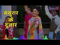 प्रदीप पांडे चिंटू का जबरदस्त हिट lyrics video song 2020 आम के अचार विवाह new bhojpuri song