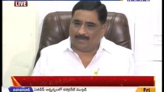 AP Govt Chief Whip Kalava Srinivasulu Fire On YCP -Mahaanews