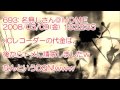 【ＧＪ】切迫流産したコウト嫁に暴言を吐くトメ！ → ブチ切れた私「トメさんもしかして地球外生命体ですか？なら早く追い出さなきゃ｣ ナースコールした結果ｗｗｗ【dqn返し】