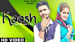Kaash (Full Song) mr_hasan & sartaj | New Hindi Song 2019 | Hasan Studio